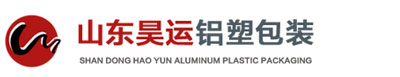 山东昊运铝塑包装有限公司
